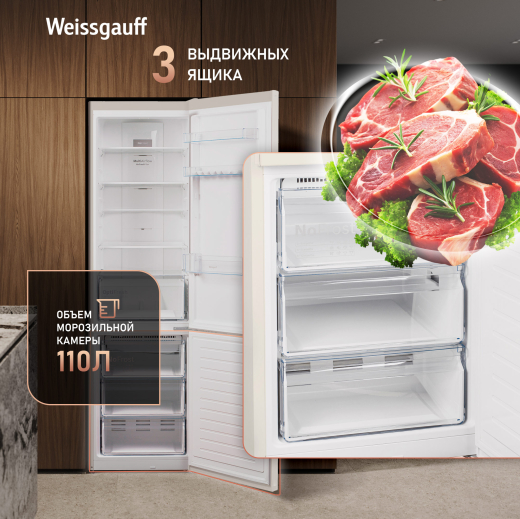 ��������������� ����������� � ���������� Weissgauff WRK 2010 D Inverter NoFrost Beige