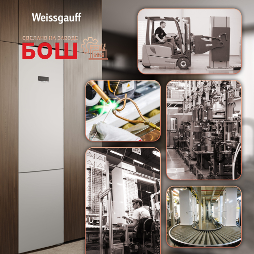 ��������������� ����������� � ���������� Weissgauff WRK 2010 D Inverter NoFrost Beige