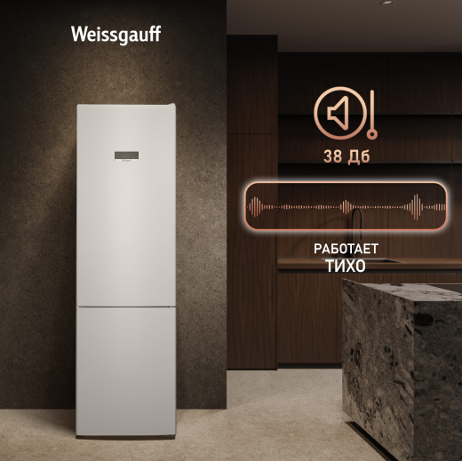 ��������������� ����������� � ���������� Weissgauff WRK 2010 D Inverter NoFrost Beige
