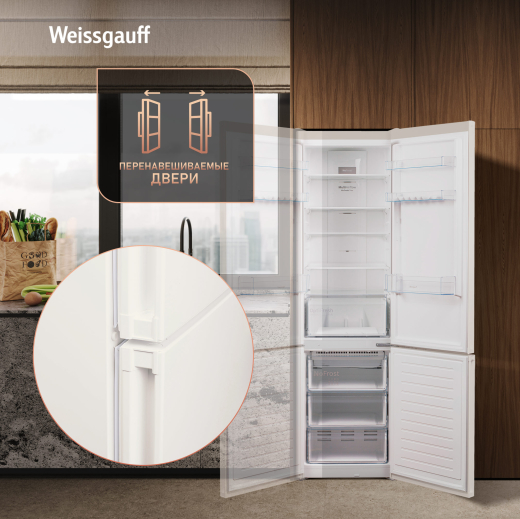 ��������������� ����������� � ���������� Weissgauff WRK 2010 D Inverter NoFrost Beige