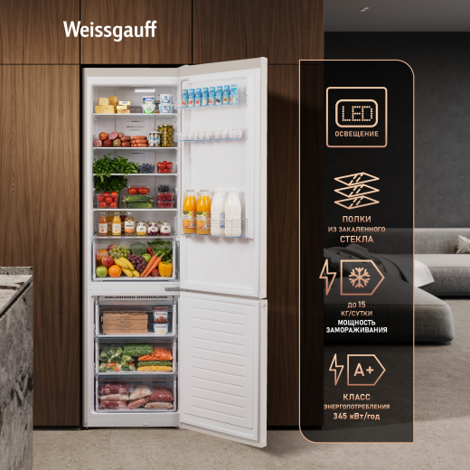 ��������������� ����������� � ���������� Weissgauff WRK 2010 D Inverter NoFrost Beige