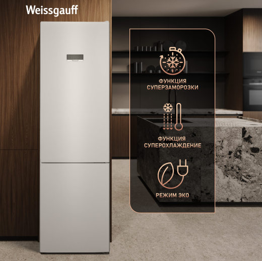 ��������������� ����������� � ���������� Weissgauff WRK 2010 D Inverter NoFrost Beige