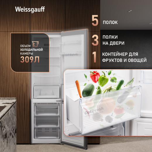 ��������������� ����������� � ���������� Weissgauff CBN2WB9C2