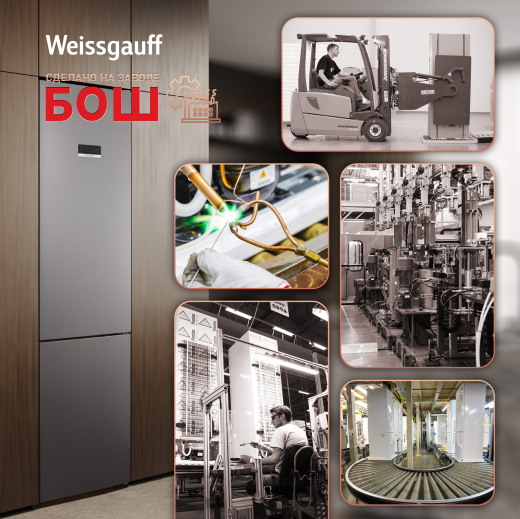 ��������������� ����������� � ���������� Weissgauff CBN2WB9C2