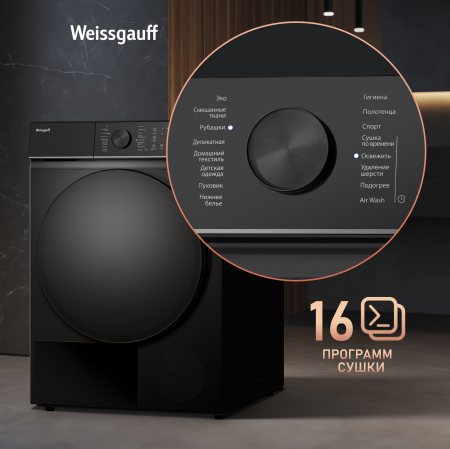 ��������� ������ Weissgauff WD 5910 Heat Pump Matt Black