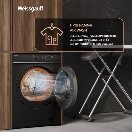 ��������� ������ Weissgauff WD 5910 Heat Pump Matt Black