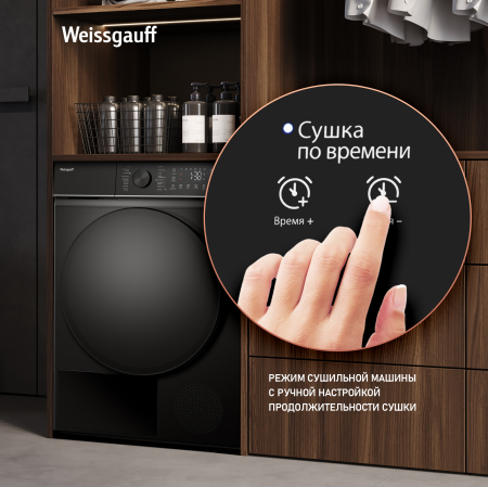 ��������� ������ Weissgauff WD 5910 Heat Pump Matt Black