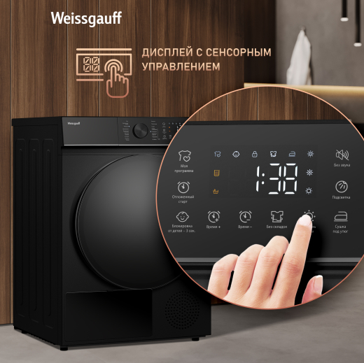 ��������� ������ Weissgauff WD 5910 Heat Pump Matt Black