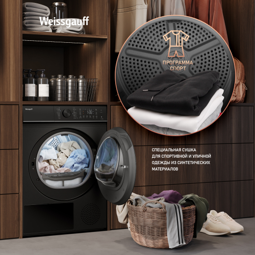 ��������� ������ Weissgauff WD 5910 Heat Pump Matt Black