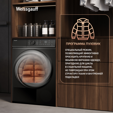 ��������� ������ Weissgauff WD 5910 Heat Pump Matt Black