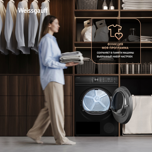 ��������� ������ Weissgauff WD 5910 Heat Pump Matt Black