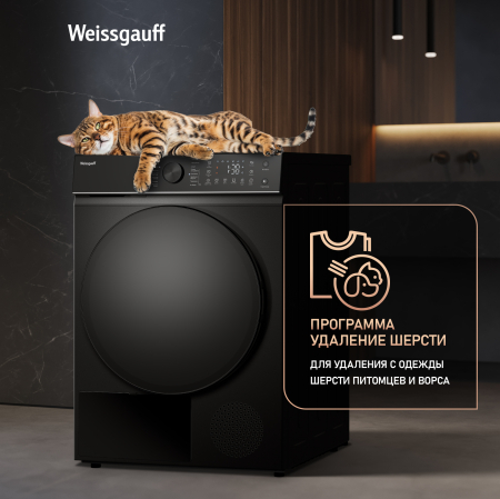 ��������� ������ Weissgauff WD 5910 Heat Pump Matt Black