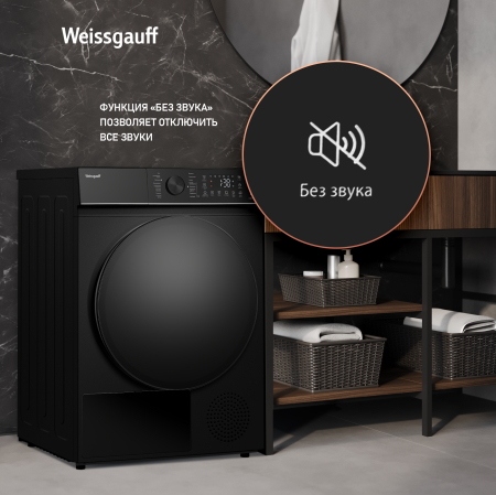 ��������� ������ Weissgauff WD 5910 Heat Pump Matt Black