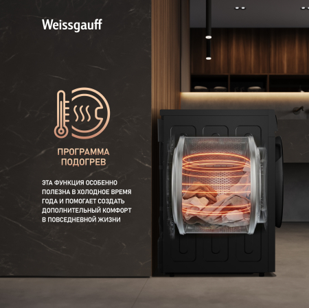 ��������� ������ Weissgauff WD 5910 Heat Pump Matt Black