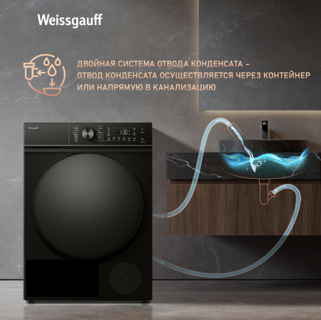 ��������� ������ Weissgauff WD 5910 Heat Pump Matt Black