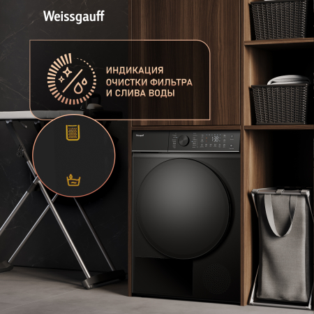 ��������� ������ Weissgauff WD 5910 Heat Pump Matt Black