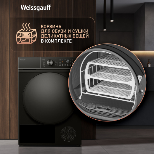 ��������� ������ Weissgauff WD 5910 Heat Pump Matt Black