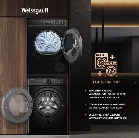 ��������� ������ Weissgauff WD 5910 Heat Pump Matt Black