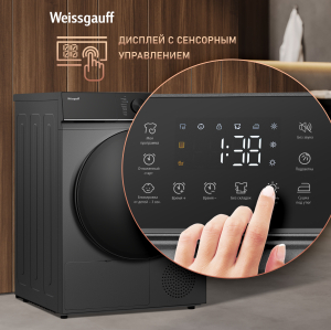 ��������� ������ Weissgauff WD 5910 Heat Pump Deep Grey