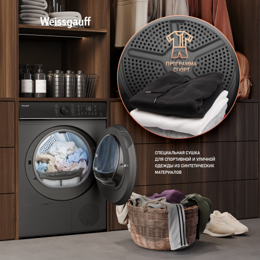 ��������� ������ Weissgauff WD 5910 Heat Pump Deep Grey