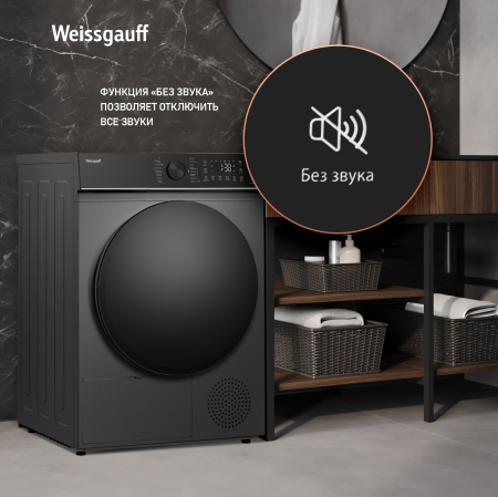 ��������� ������ Weissgauff WD 5910 Heat Pump Deep Grey