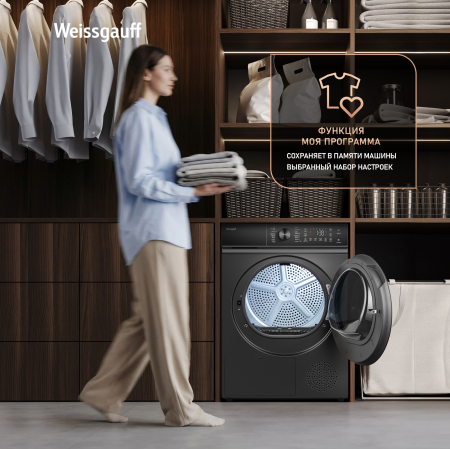 ��������� ������ Weissgauff WD 5910 Heat Pump Deep Grey