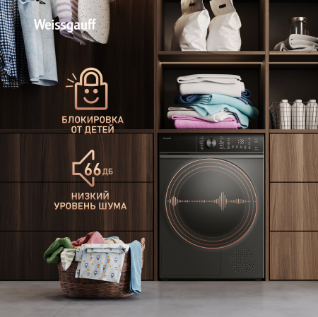 ��������� ������ Weissgauff WD 5910 Heat Pump Deep Grey