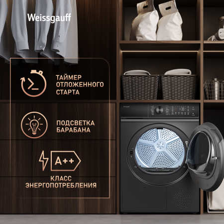 ��������� ������ Weissgauff WD 5910 Heat Pump Deep Grey