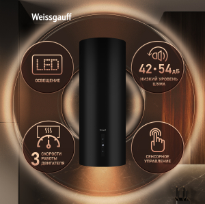 ������� �������������� ���������� Weissgauff TUBUS 90 Black Edition