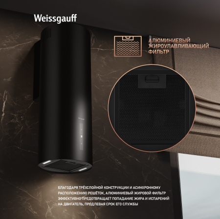 ������� �������������� ���������� Weissgauff TUBUS 90 Black Edition
