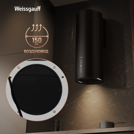 ������� �������������� ���������� Weissgauff TUBUS 90 Black Edition