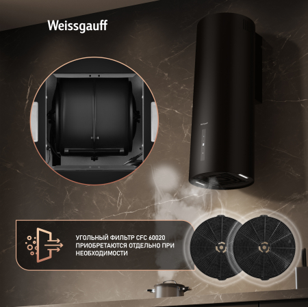 ������� �������������� ���������� Weissgauff TUBUS 90 Black Edition