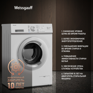 ���������� ������ � ���������� � ����� Weissgauff WM 4506 Inverter Steam