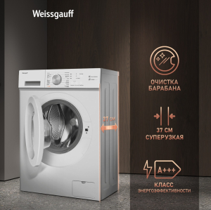 ���������� ������ � ���������� � ����� Weissgauff WM 4506 Inverter Steam