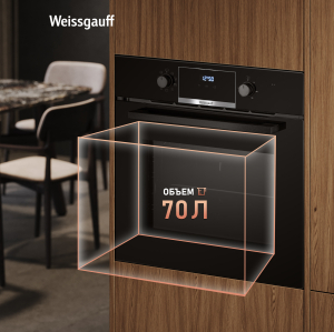 ������� ���� Weissgauff EOM 698 PDB Telescopic & Catalytic