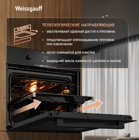 ������� ���� Weissgauff EOM 698 PDB Telescopic & Catalytic
