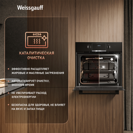 ������� ���� Weissgauff EOM 698 PDB Telescopic & Catalytic