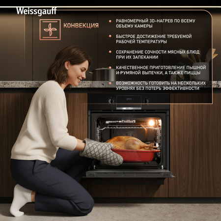 ������� ���� Weissgauff EOM 698 PDB Telescopic & Catalytic