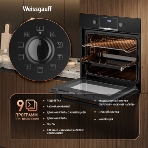 ������� ���� Weissgauff EOM 698 PDB Telescopic & Catalytic