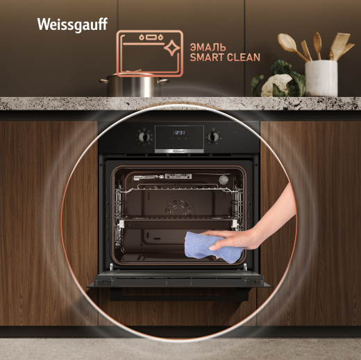 ������� ���� Weissgauff EOM 698 PDB Telescopic & Catalytic
