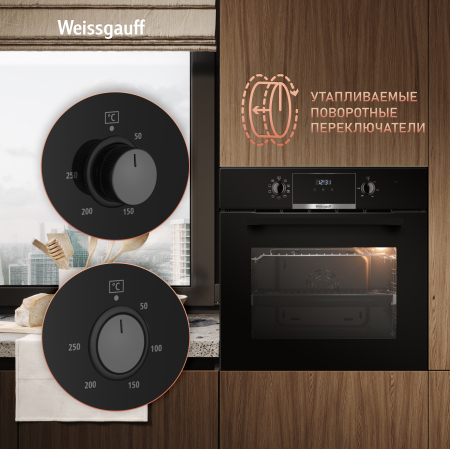 ������� ���� Weissgauff EOM 698 PDB Telescopic & Catalytic