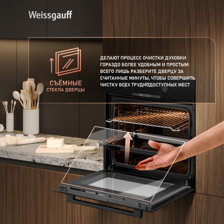 ������� ���� Weissgauff EOM 698 PDB Telescopic & Catalytic