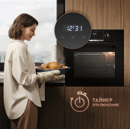 ������� ���� Weissgauff EOM 698 PDB Telescopic & Catalytic