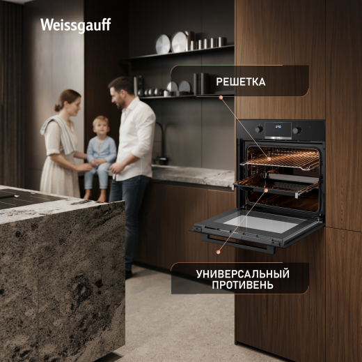 ������� ���� Weissgauff EOM 698 PDB Telescopic & Catalytic