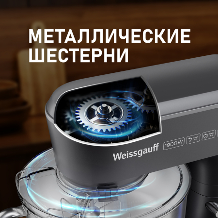 ������ ����������� Weissgauff WSM 175 PDR Power Pro