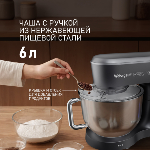 ������ ����������� Weissgauff WSM 175 PDR Power Pro