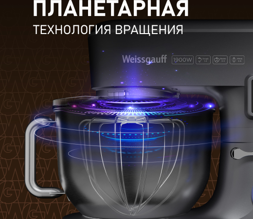 ������ ����������� Weissgauff WSM 175 PDR Power Pro