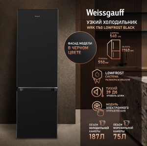 ��������������� ����������� Weissgauff WRK 1760 LowFrost Black