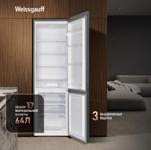 ��������������� ����������� Weissgauff WRK 1800 Defrost Dark Grey