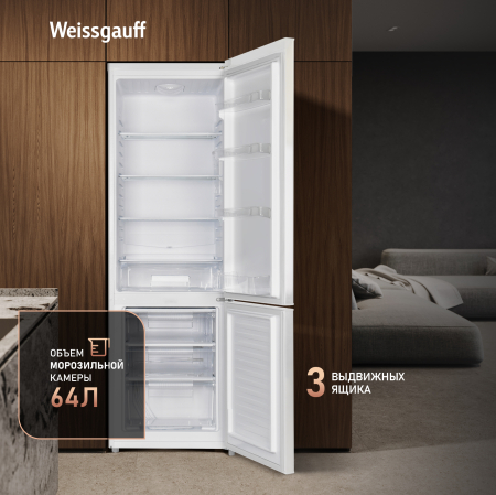 ��������������� ����������� Weissgauff WRK 1800 Defrost White